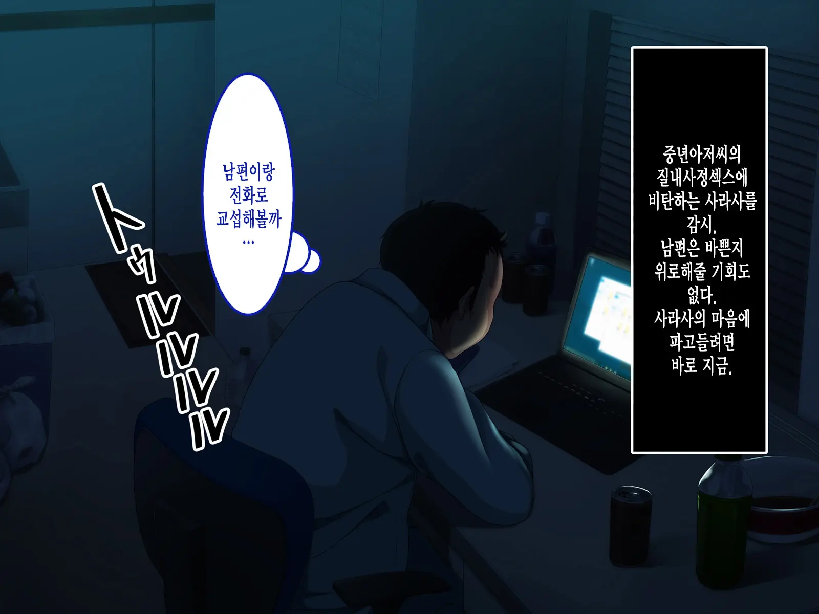 Room 305 Woman 2 Extreme Sex Processing Part-Time Room Torn A Young Wife Couple